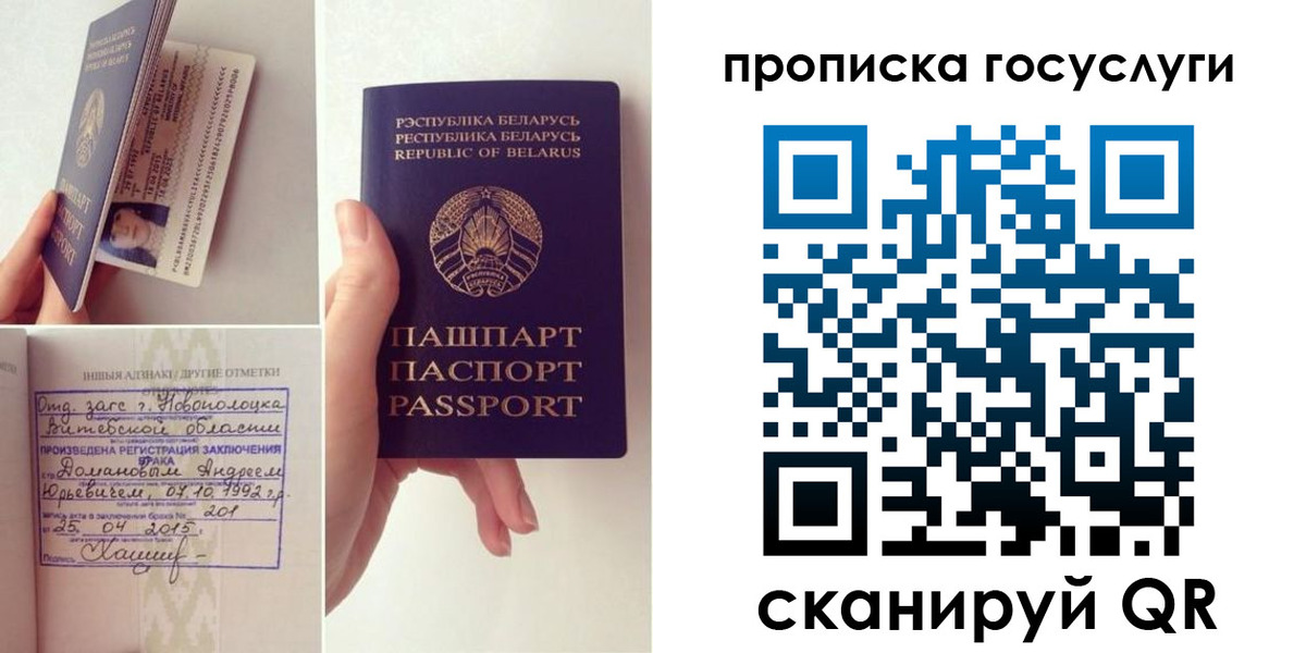 временная регистрация поиск в Гремячинске