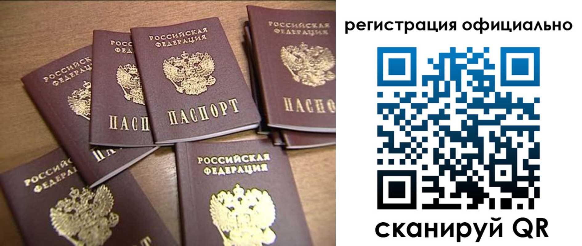 прописка для кредита в Гремячинске