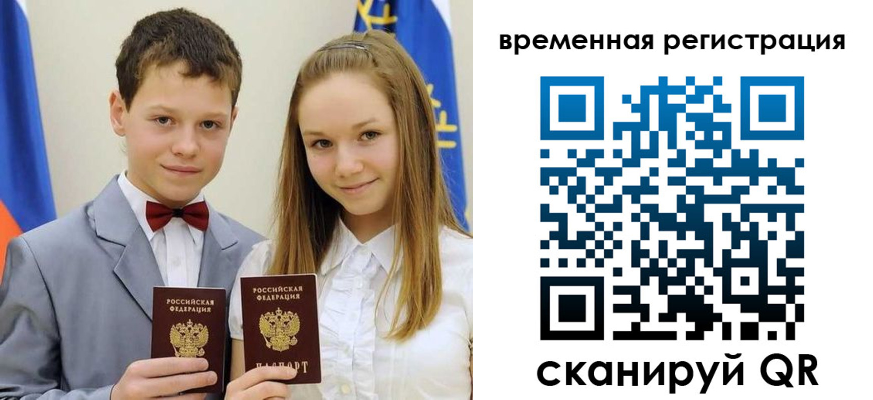 прописка регистрация в Гремячинске
