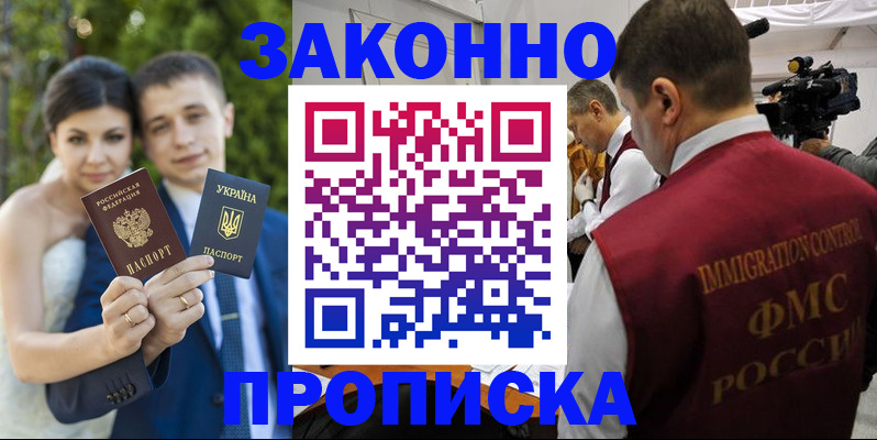 регистрация для школы в Гремячинске