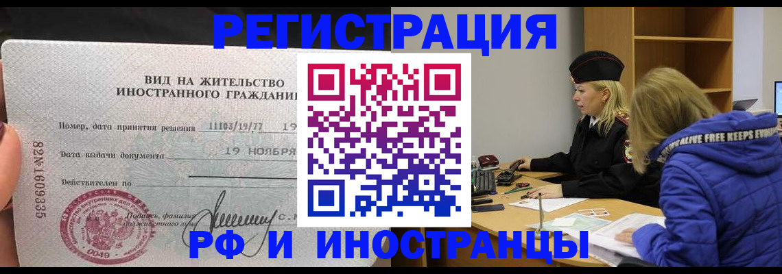 регистрация в Гремячинске