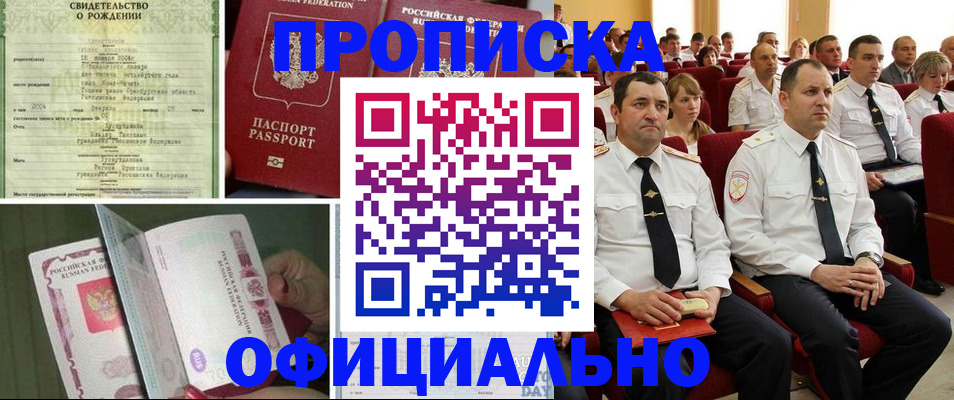 форма 3 в Гремячинске